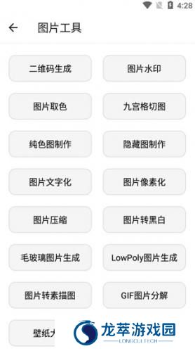 宇宙工具箱