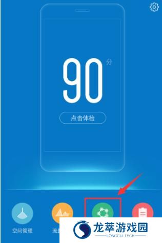 vivo应用