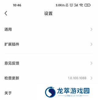360浏览器极速版