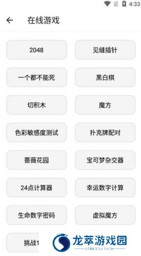 宇宙工具箱