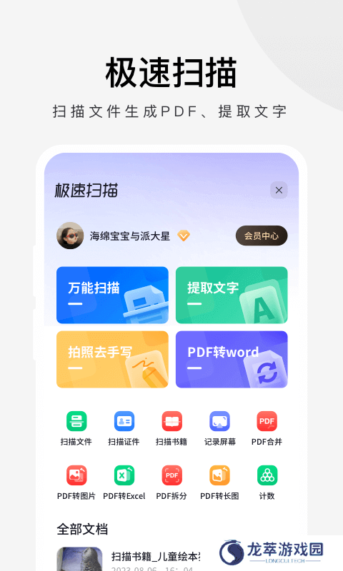 360浏览器极速版