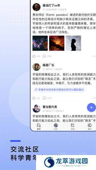 果壳