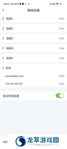 快递员揽派