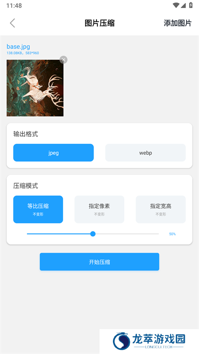 小丸工具箱