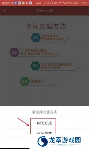 洪城一卡通
