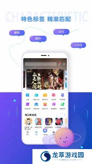 百分网游戏盒安装包