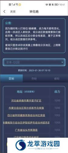 悟空工具箱