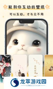 布丁锁屏