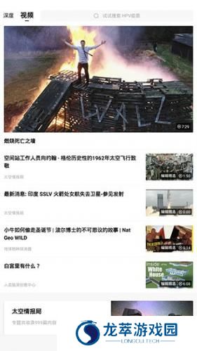 果壳