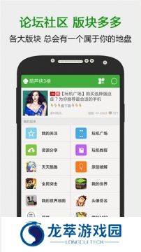葫芦侠3楼安卓版
