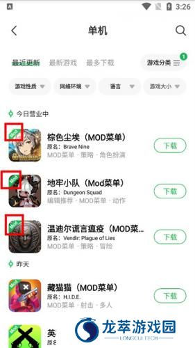 葫芦侠3楼最新版