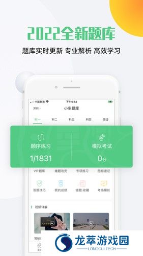 斑斑驾道