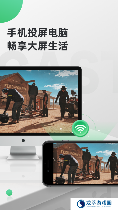airdroid cast