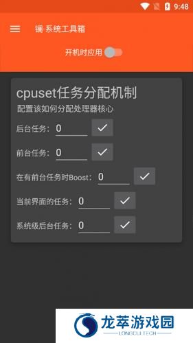 镧系统工具箱