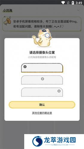 布丁锁屏
