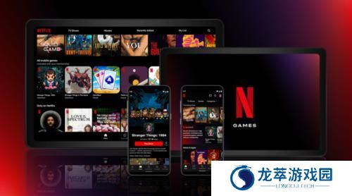 网飞netflix