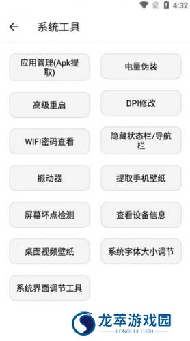 宇宙工具箱