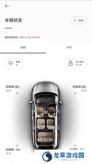 起亚