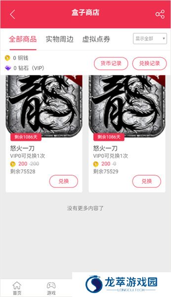 9377手游平台