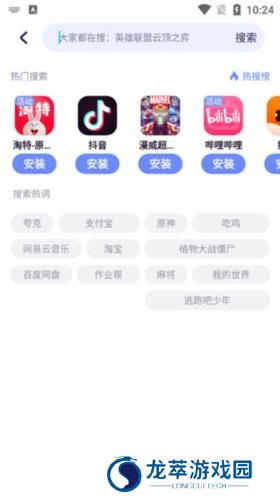努比亚应用商店