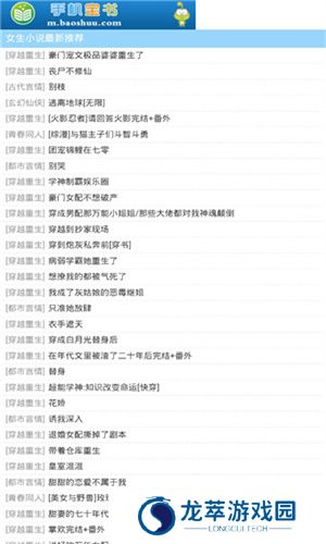 宝书网cc