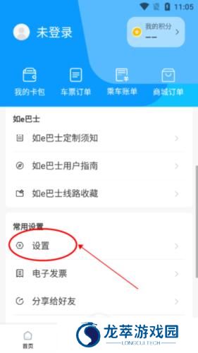 合肥公交