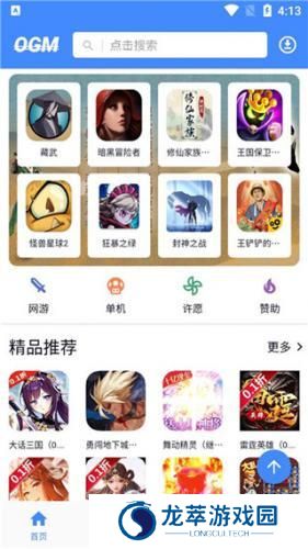 3733手游折扣平台
