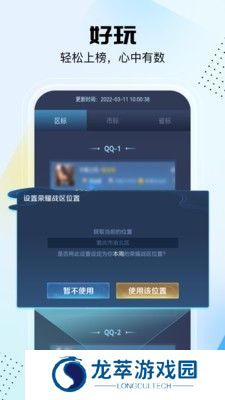 悟空工具箱