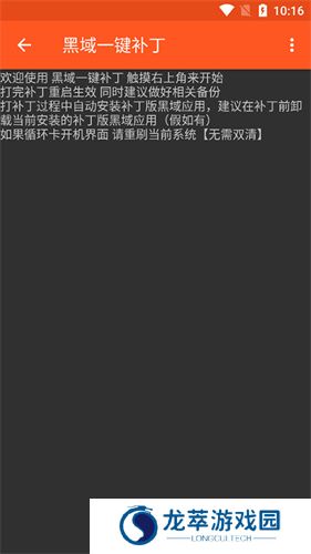 镧系统工具箱