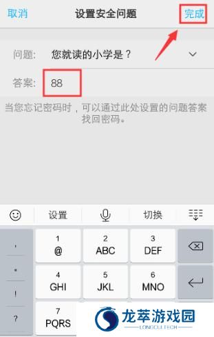 vivo应用