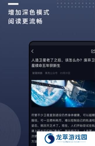 果壳