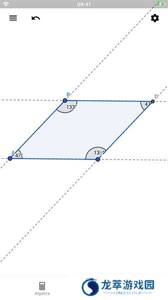 Geogebra几何画板