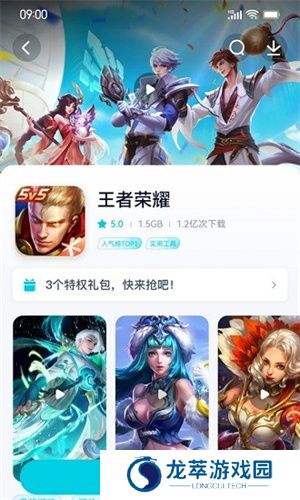 酷派应用商店