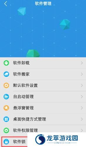 vivo应用