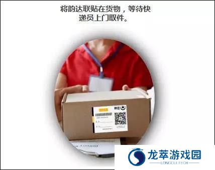 快递员揽派
