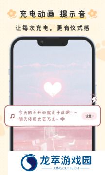 布丁锁屏