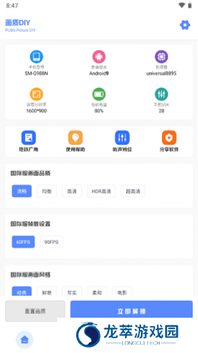YZL工具箱2025新版本