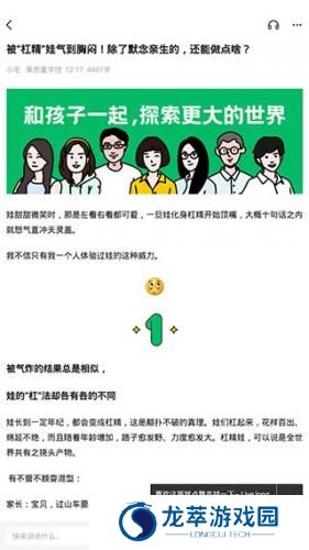果壳