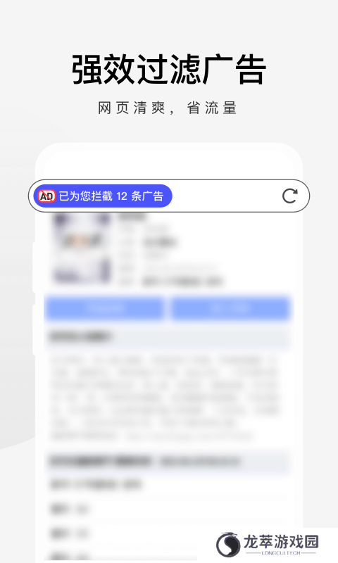 360浏览器极速版