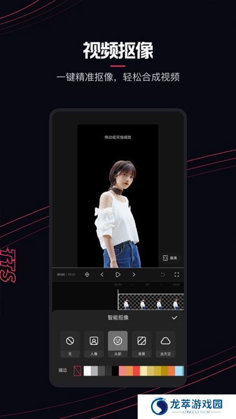 快影视频制作