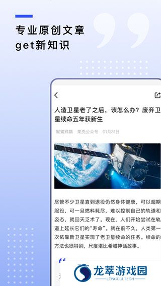 果壳