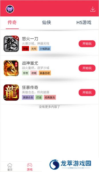 9377手游平台