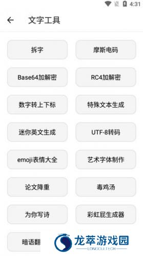 宇宙工具箱