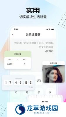 悟空工具箱