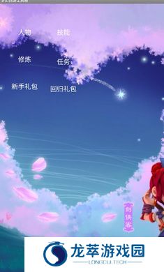 梦幻工具箱