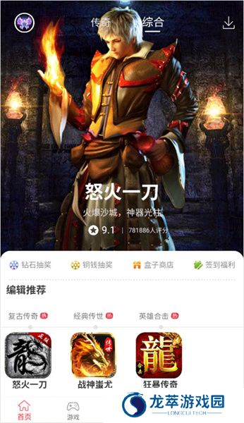 9377手游平台
