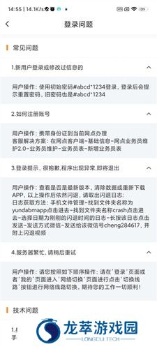 快递员揽派