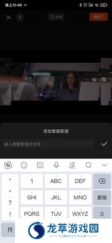 快影视频制作
