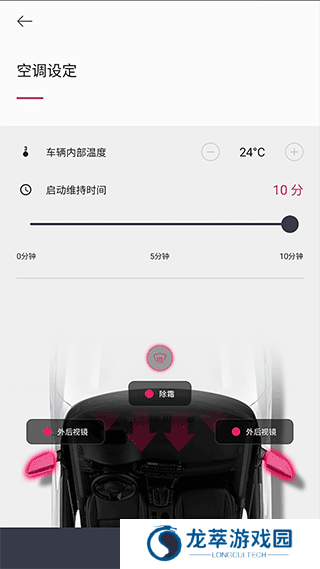 起亚