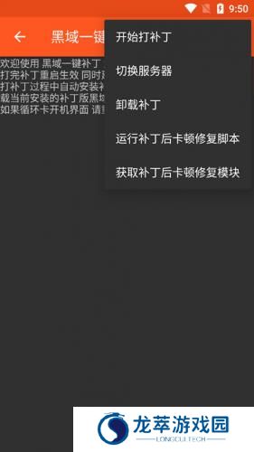 镧系统工具箱